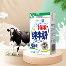 蝶泉新希望特浓纯牛奶250ml*16盒