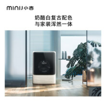 小吉（MINIJ）10公斤滚筒洗衣机 洗烘一体全自动变频靓彩pro 高温除菌 智能烘干DD直驱 双屏显示 【升级】双屏显示|奶酪白