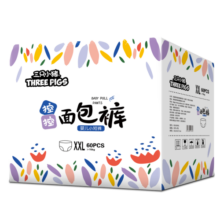 三只小猪控控拉拉裤XXL码60片（≥15KG）轻薄干爽尿不湿