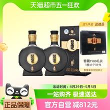 88VIP会员：XIJIU 习酒 贵州习酒国产纯粮食酒白酒窖藏1988升级款500ml*2瓶酱香型宴请