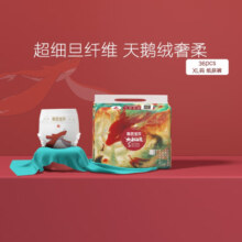 碧芭宝贝大鱼海棠纸尿裤XL32片(12-17kg)宝宝尿不湿婴儿尿裤天鹅绒奢柔