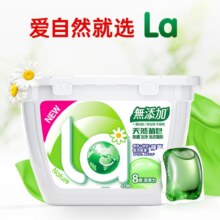 plus会员、需换购：妈妈壹选 La天然植皂清可新洗衣凝珠除菌10ml*40粒