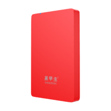黑甲虫 KINGIDISK) 500GB USB3.0 移动硬盘 H系列 2.5英寸 中国红