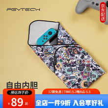 PGYTECH 蒲公英 相机百折布魔术布微单包裹百贴布相机收纳佳能尼康富士镜头保护袋便携自由内胆包 卡通45*45cm M码