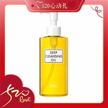 DHC 蝶翠诗 橄榄卸妆油 200ml