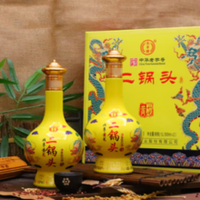 中华老字号！永丰牌 北京二锅头·黄龙 50度清香型纯粮白酒500mL*2瓶 龙年限定礼盒
