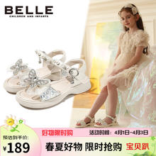BeLLE 百丽 童鞋24年夏季儿童凉鞋中大童休闲鞋女童软底公主鞋 米色29码 29码/参考脚长17.9-18.4cm