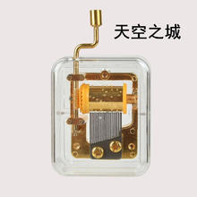 菲利捷 手摇八音盒24K镀金手摇 金色天空之城