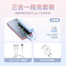 ROMOSS 罗马仕 出行满电全加桶