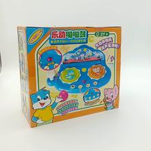 任选4件 蓝宙儿童玩具合集