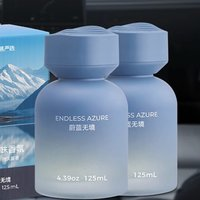 YANXUAN 网易严选 车载香薰汽车香水