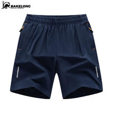 bakelong 巴克龙 冰丝裤子男运动速干休闲裤直筒短裤 蓝色 XL