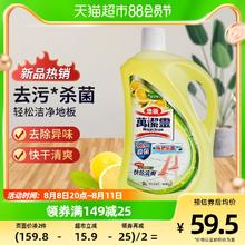 Kao 花王 地面清洁剂木地板清洁剂柠檬清香3L地砖大理石拖地速干免过水 柠檬香 3000g