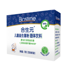 合生元（BIOSTIME）益生菌粉奶味5袋 益生菌 调理肠胃脾胃虚弱 (特含婴幼儿双歧杆菌)