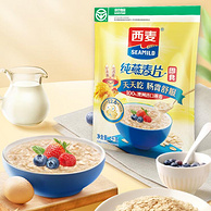 西麦 纯燕麦片（原味）1000g*2袋 送即食燕麦麸皮40g*2袋