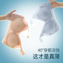 Junerose 六月玫瑰 送母亲 内衣女新款无痕透气轻薄无钢圈背心式文胸内衣薄款2件装 肤色+灰色 L