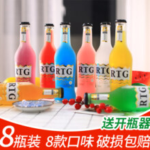 AA鸡尾酒女士酒瓶装水果味酒低度酒微醺酒8瓶