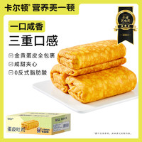 Calleton 卡尔顿 蛋皮吐司面包  420g*1箱