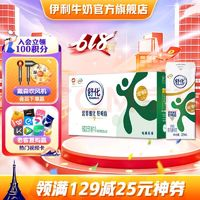 伊利 舒化无乳糖牛奶低脂型220ml*24盒/箱