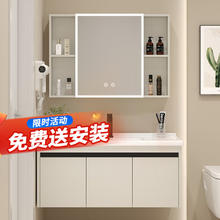 OUDINU 欧帝奴 蜂窝板太空铝浴室柜组合 奶油风吊柜+陶瓷盆+智能美妆镜柜 80cm