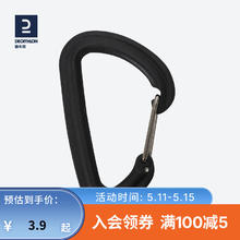 DECATHLON 迪卡侬 登山便携出行连接扣ODC黑色