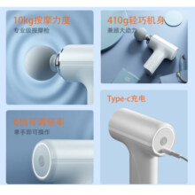 小汤熊筋膜枪按摩器专业级迷你mini便携家用健身仪肌肉放松机肩经颈椎妇女节送礼生日礼物送男女友老婆 白色6档4按摩头礼盒装