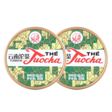 下关沱茶 茶叶 普洱茶 普洱熟茶 云南沱茶销法沱 100g*2盒