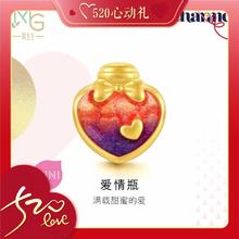 520心动礼：周生生 Charme系列 足金爱心转运珠 93533C