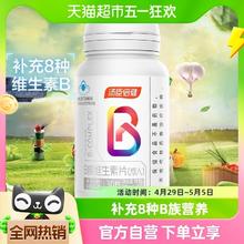 汤臣倍健 维生素B族维生素片 30片