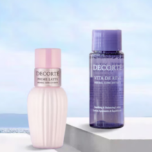 DECORTE 黛珂牛油果乳紫苏水套装旅行装30ml+30ml新版
