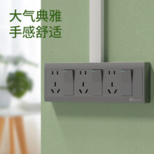 FDD国际电工明装连体开关插座 灰色【四开二十八孔】右接线