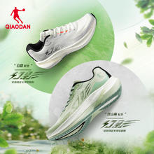 QIAODAN 乔丹 幻影 男款跑步鞋