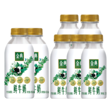 伊利金典鲜牛奶  235mlx5瓶+450mlx2瓶