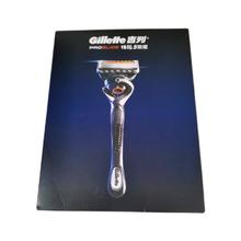 Gillette 吉列 剃须刀手动刮胡刀片致顺手动胡须刀5层非吉利剃须泡沫啫喱男士剃须刀 1 3 +