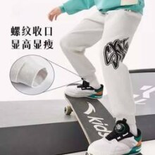 ANTA 安踏 男童裤子