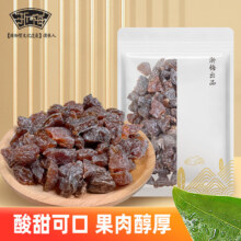 浙梅 无核话梅粒 251g