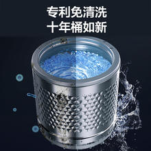 Midea 美的 4.5kg婴儿洗衣机小型迷你波轮家用宿舍全自动宝宝儿童洗衣机