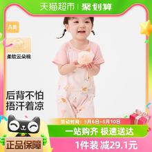 巴拉巴拉 新生儿宝宝连体衣