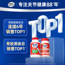 MoveFree氨糖软骨素钙片绿瓶120粒+UC2骨胶原蛋白瓶75粒 美国进口维骨力