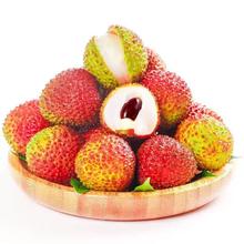 现货 海南妃子笑荔枝5斤