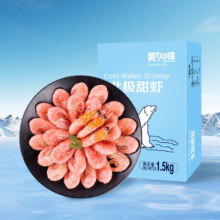 4日0点、plus会员：美加佳大号头籽北极甜虾1.5kg 80-100只/kg 头籽率80%