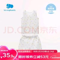 丽婴房 儿童纯棉无袖套装（多尺码可选）
