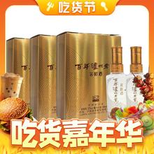 百亿补贴：泸州老窖 窖龄60年小酒 52度100ml *2瓶*3盒 浓香型白酒小瓶装