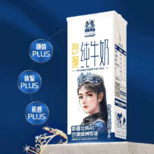 plus会员：土姥姥新疆全脂沙漠纯牛奶200ml*10盒*3 件