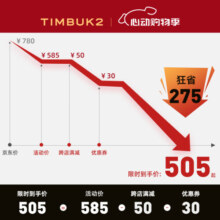 TIMBUK2邮差包斜挎包男骑行运动信使包单肩包男送男友礼男女潮包通勤包 季风色 M