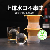 喵满分 冰格1件装颜色随机