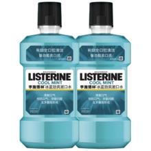 李施德林 基础护理系列 冰蓝劲爽漱口水 500ml*4瓶
