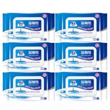 88VIP会员：Hygienix 洁云 湿厕纸80抽*3包