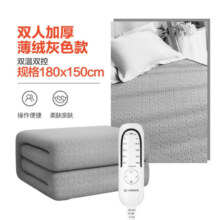 艾美特（AIRMATE） 电热毯单人双人除湿除螨电褥子智能定时加热床垫地热垫安全家用 双人薄绒双控（180*150cm）