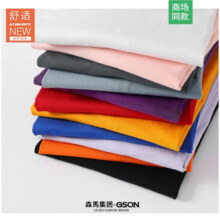 需首购：森马旗下户外运动品牌，GSON 情侣款230g重磅纯棉短袖T恤 多色